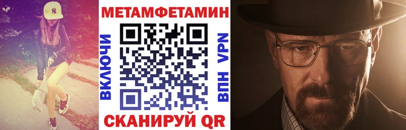 где купить наркоту  omg ссылки  Амфетамин Premium  Лабинск 