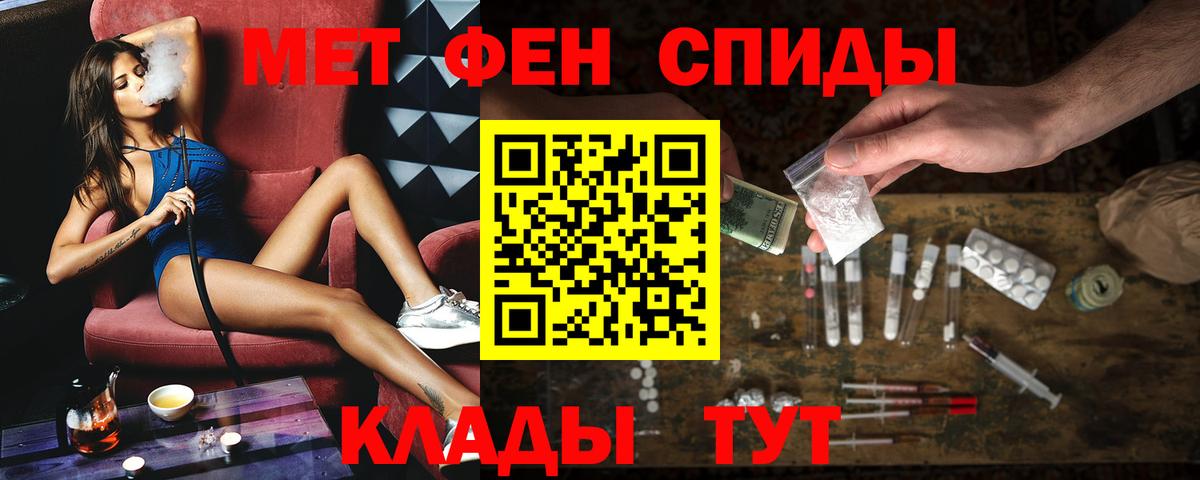 АМФЕТАМИН Розовый Лабинск