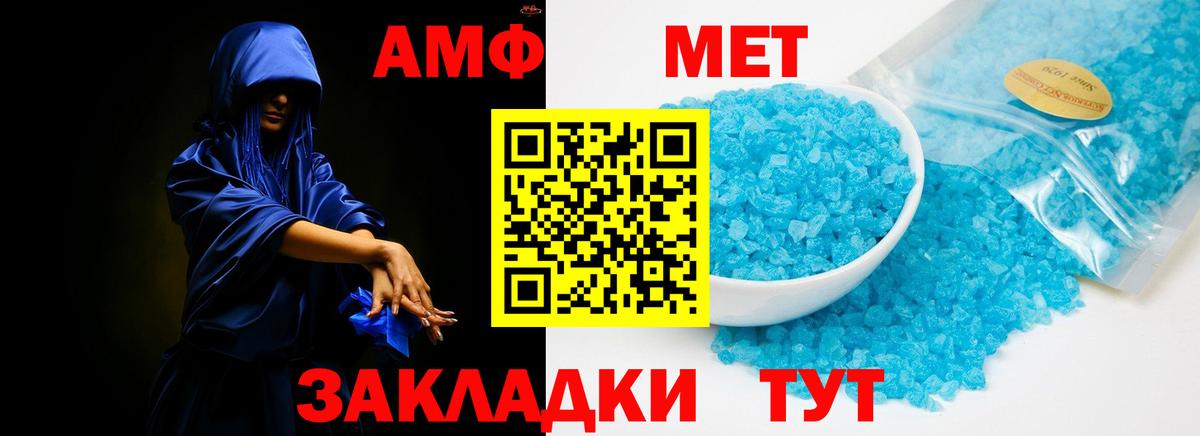 Лабинск  Амфетамин VHQ  Амфетамин  Амфетамин  Вход с VPN 