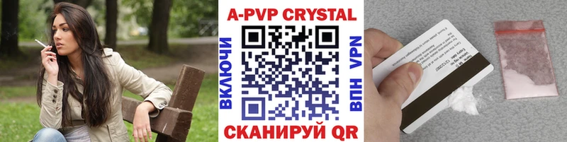 APVP мука  площадка клад  Лабинск  что такое наркотик 