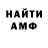АМФЕТАМИН VHQ Elena Lishchuk