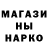 ГАШ ice o lator John Rannard