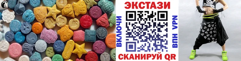 Ecstasy диски Лабинск