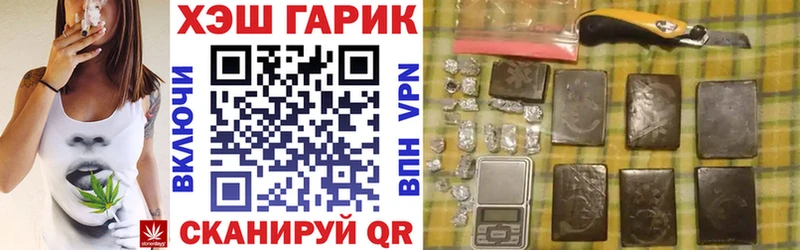 ГАШИШ Premium  наркота  Лабинск 