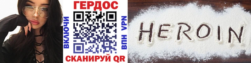как найти наркотики  Лабинск  ГЕРОИН Афган 