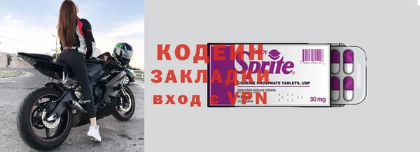 2c-b Протвино