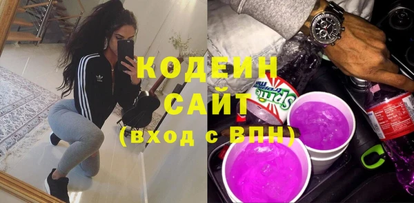 ПСИЛОЦИБИНОВЫЕ ГРИБЫ Алзамай