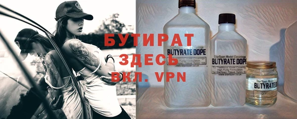 дживик Пролетарск