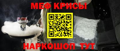 прущие грибы Комсомольск-на-Амуре
