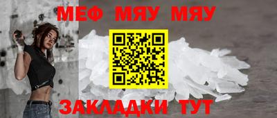 ALPHA-PVP Конаково