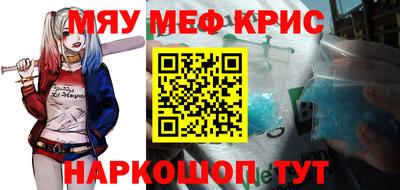 прущие грибы Комсомольск-на-Амуре