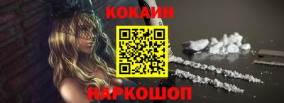 прущие грибы Комсомольск-на-Амуре