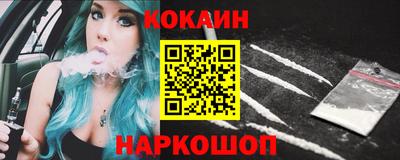 прущие грибы Комсомольск-на-Амуре
