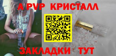 герыч Коммунар