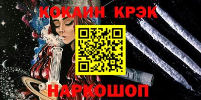 ALPHA-PVP Конаково