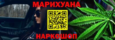 прущие грибы Комсомольск-на-Амуре