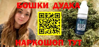 ALPHA-PVP Конаково