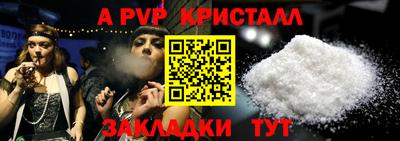 герыч Коммунар