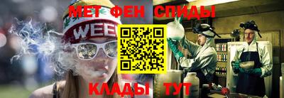 прущие грибы Комсомольск-на-Амуре