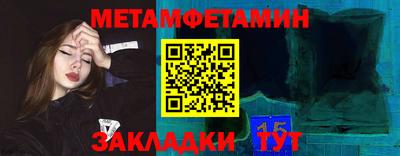ALPHA-PVP Конаково