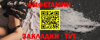 ALPHA-PVP Конаково