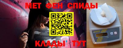 прущие грибы Комсомольск-на-Амуре