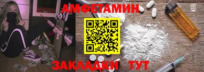 ALPHA-PVP Конаково