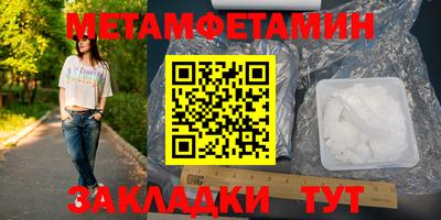 прущие грибы Комсомольск-на-Амуре