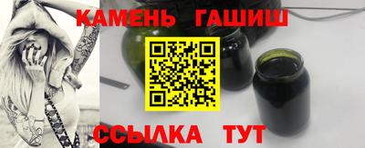 прущие грибы Комсомольск-на-Амуре