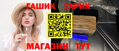 прущие грибы Комсомольск-на-Амуре