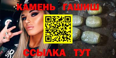 прущие грибы Комсомольск-на-Амуре