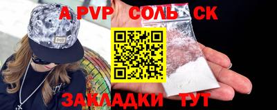 герыч Коммунар