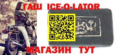 прущие грибы Комсомольск-на-Амуре