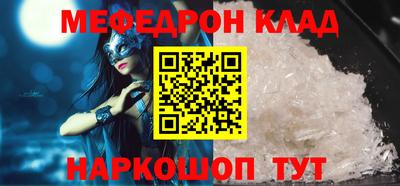 ALPHA-PVP Конаково