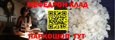 прущие грибы Комсомольск-на-Амуре