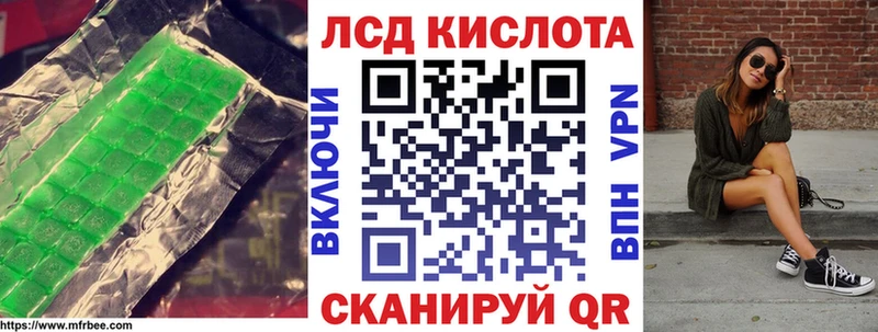 Лсд 25 экстази ecstasy  ОМГ ОМГ ТОР  Лабинск 