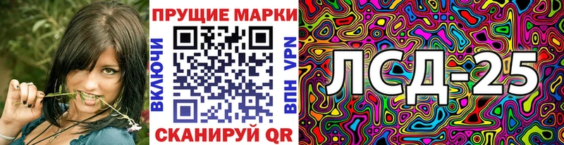где купить наркоту  Лабинск  Наркотические марки 1,5мг 