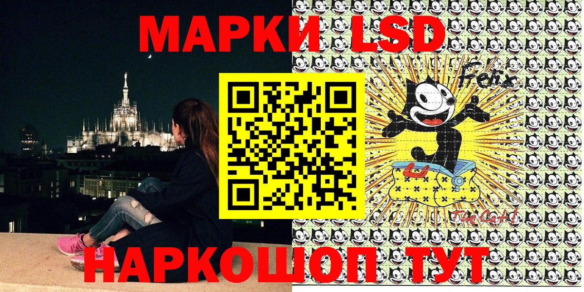 Марки NBOMe 1500мкг Лабинск