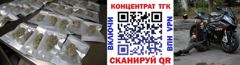 Дистиллят ТГК гашишное масло  гидра ONION  Лабинск  где найти наркотики 