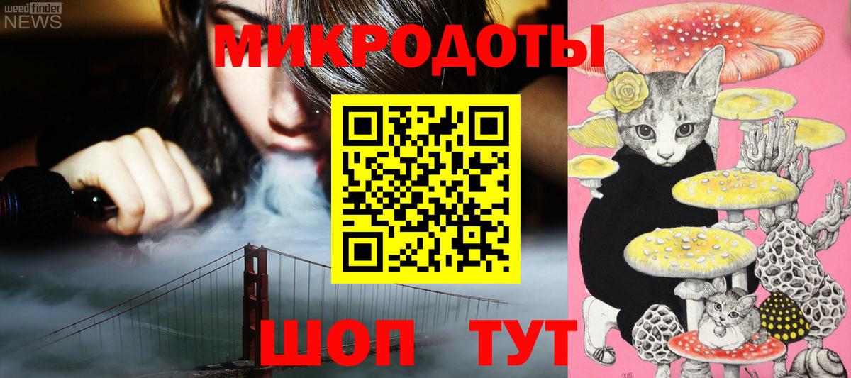 Лабинск  Псилоцибиновые грибы ЛСД  Вход с VPN 