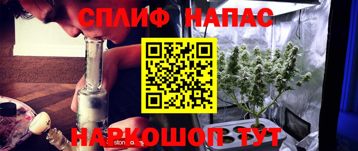 МАРИХУАНА индика  Бошки Шишки тримм  Марихуана семена  Вход с VPN  МАРИХУАНА план  Лабинск 